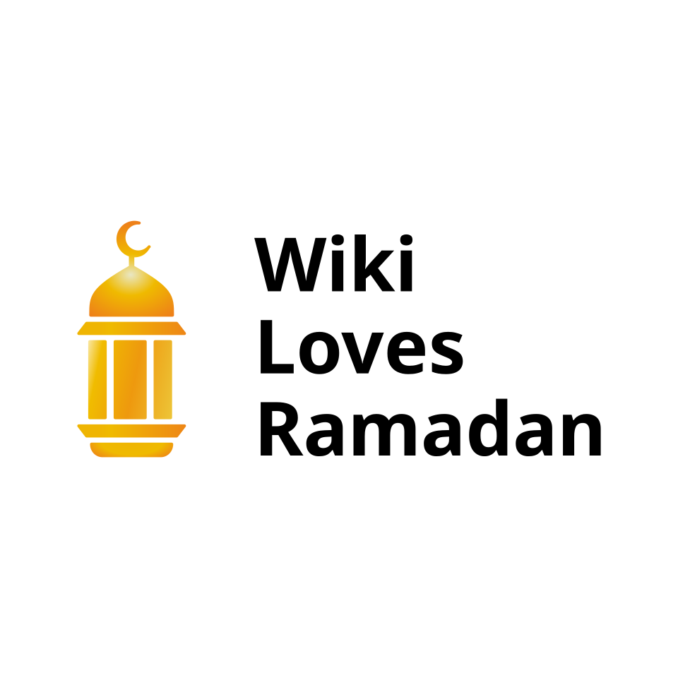 File:Wiki Loves Ramadan Logo Black.svg