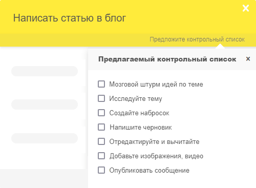 AI-Aссистент Kanban Tool